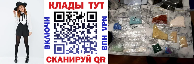 Виды наркоты Барнаул Канабис  АМФЕТАМИН  Гашиш  Экстази  Галлюциногенные грибы  Метамфетамин  COCAIN  Меф мяу мяу 