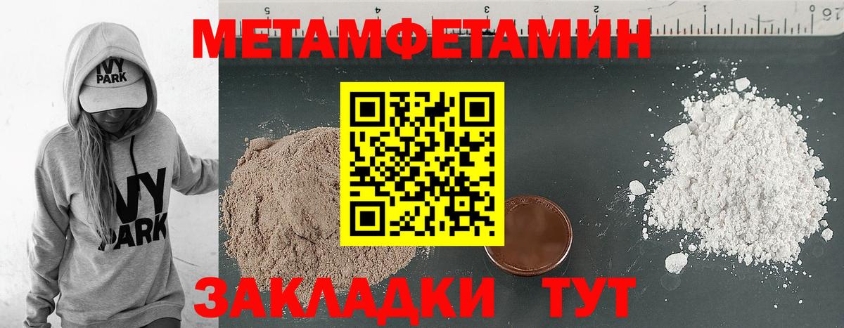 Amphetamine Розовый  Вход с VPN  Amphetamine  Барнаул  Амфетамин 