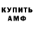 КЕТАМИН VHQ pansoroko