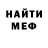 КЕТАМИН ketamine Nightmare Man