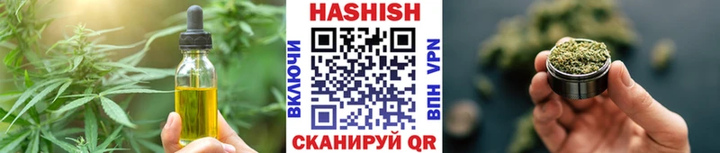 Cannafood конопля  Барнаул 