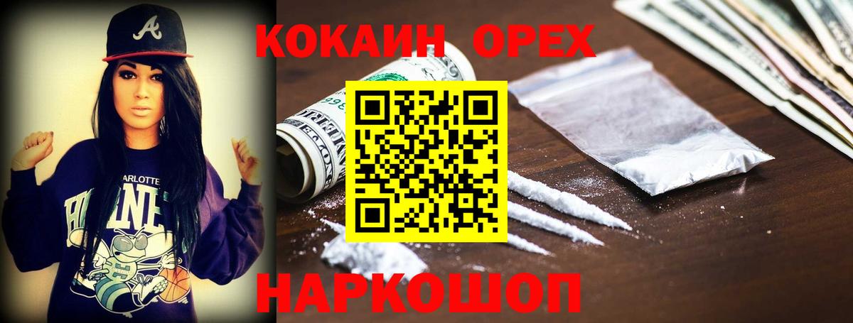 Alpha PVP Барнаул