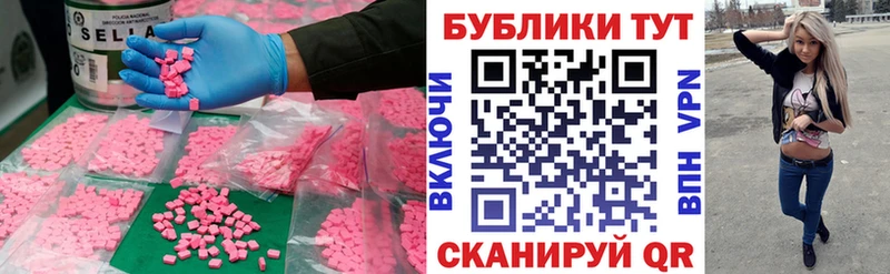OMG ТОР  Барнаул  Ecstasy ешки  дарнет шоп 