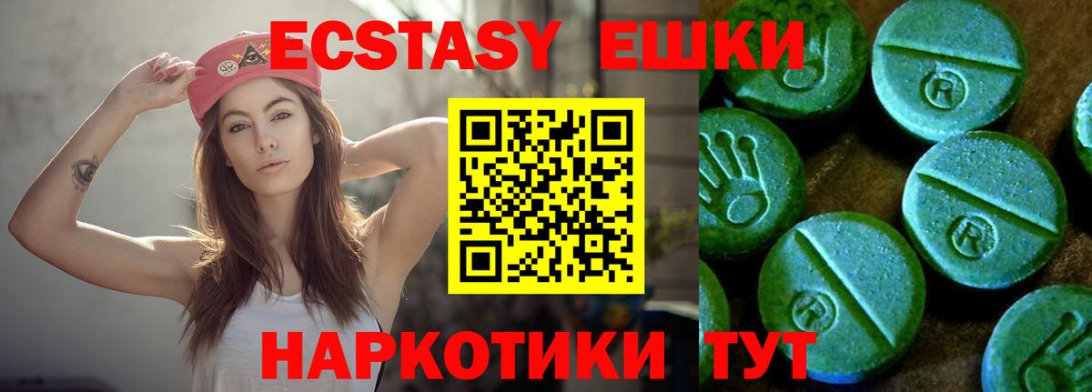 МЕФ кристаллы  Гашиш  Экстази  Барнаул  Бошки Шишки  COCAIN  Вход с VPN 
