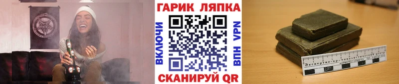 ГАШИШ Изолятор Барнаул