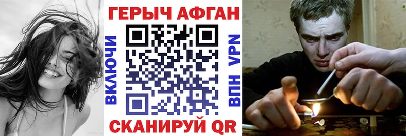 kraken онион Барнаул Героин хмурый