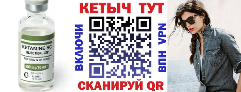 КЕТАМИН ketamine  Барнаул 