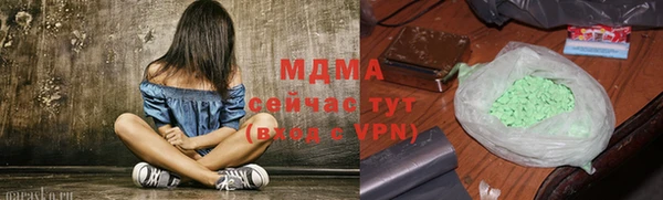 мяу мяу кристалл Абинск