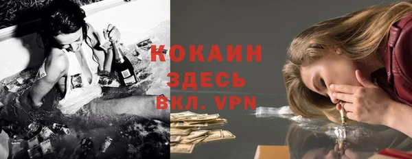 МДМА Абдулино