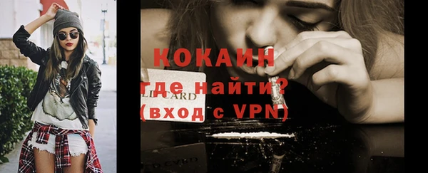 мяу мяу кристалл Абинск