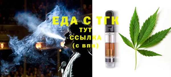 МДМА Абдулино