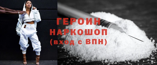 МДМА Абдулино