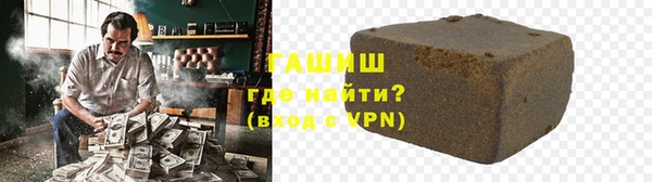 мяу мяу кристалл Абинск