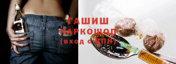 мяу мяу кристалл Абинск