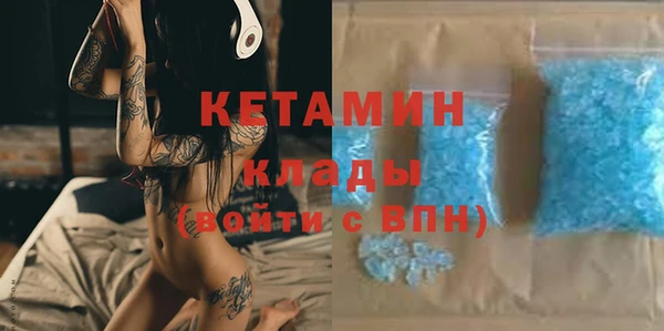 мяу мяу кристалл Абинск