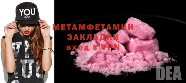 марки lsd Абаза