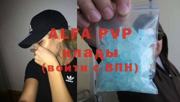 марки lsd Абаза