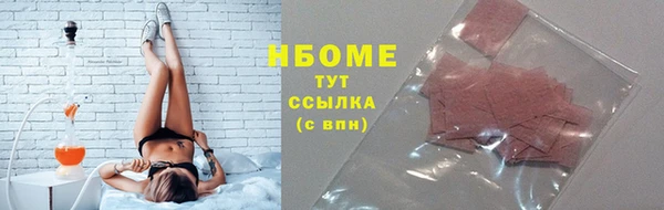 мяу мяу кристалл Абинск