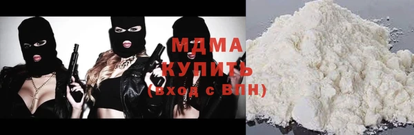 марки lsd Абаза