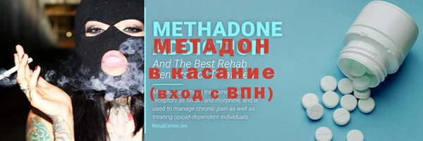 мяу мяу кристалл Абинск