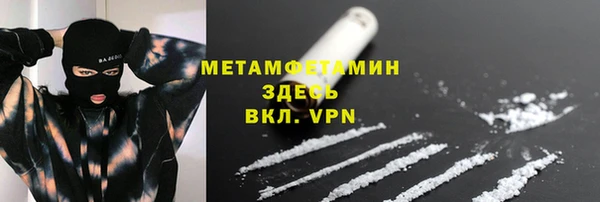 марки lsd Абаза