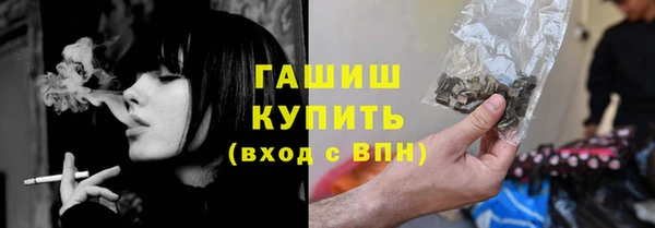 МДМА Абдулино