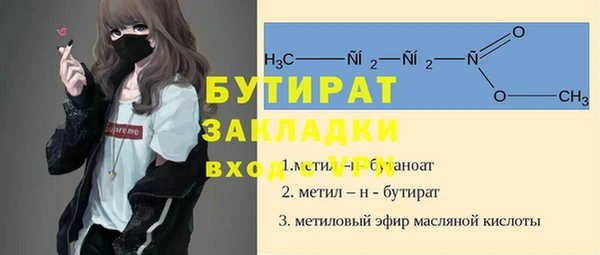 марки lsd Абаза