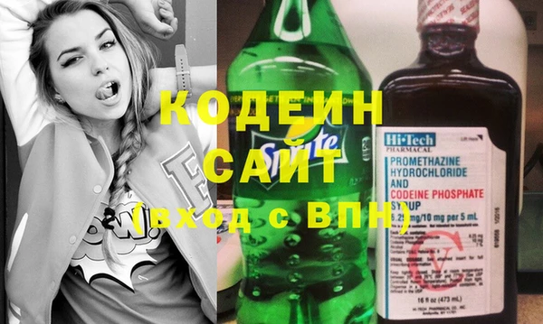 марки lsd Абаза