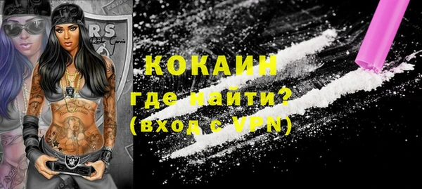 марки lsd Абаза