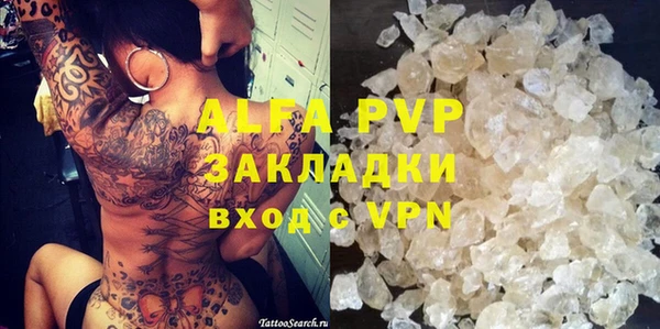 марки lsd Абаза