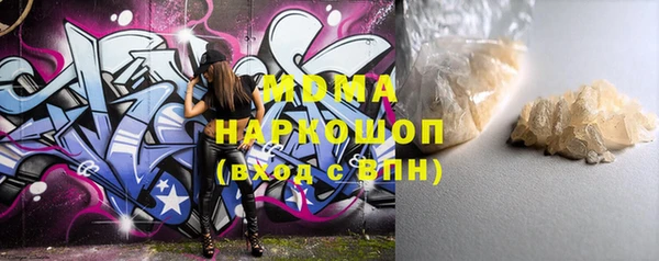 марки lsd Абаза