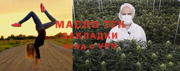 марки lsd Абаза