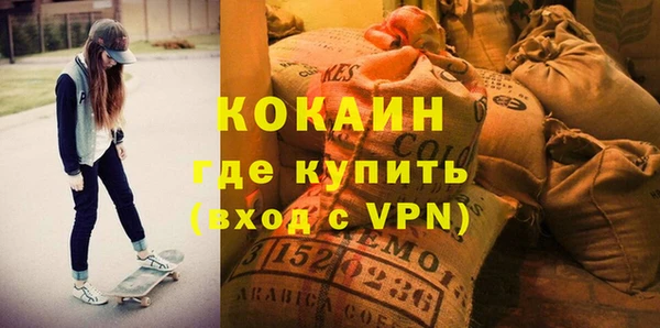 мяу мяу кристалл Абинск