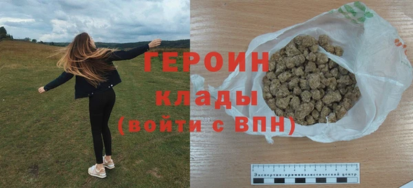 марки lsd Абаза