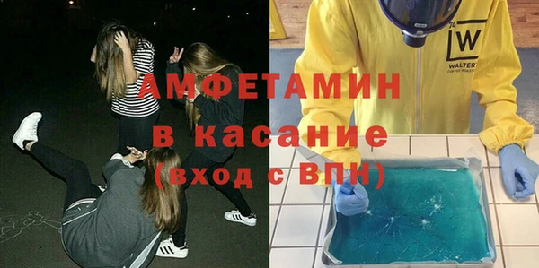 марки lsd Абаза