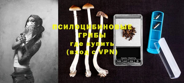 МДМА Абдулино