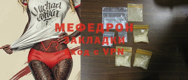 марки lsd Абаза