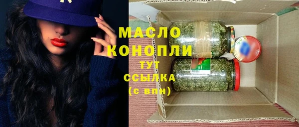 МДМА Абдулино