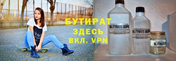 мяу мяу кристалл Абинск