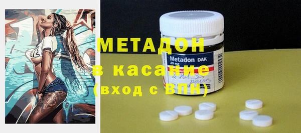 марки lsd Абаза