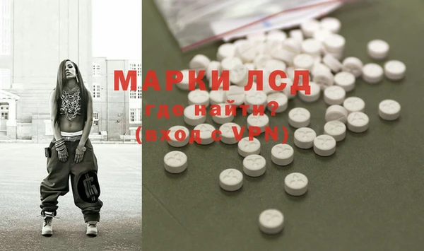 мяу мяу кристалл Абинск