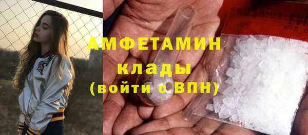 мяу мяу кристалл Абинск