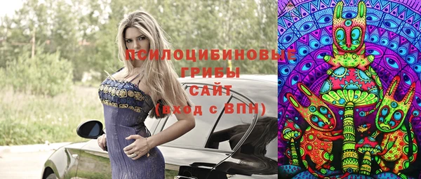 МДМА Абдулино