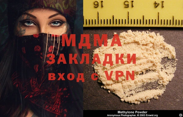 мяу мяу кристалл Абинск