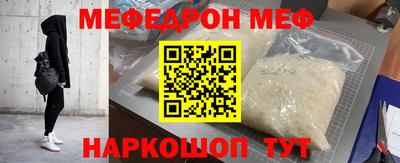 дживик Ачхой-Мартан
