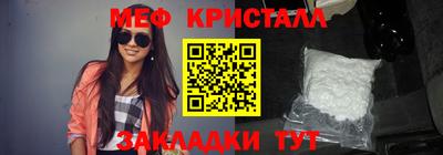 ГАЛЛЮЦИНОГЕННЫЕ ГРИБЫ Балаково