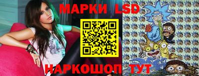 ГАЛЛЮЦИНОГЕННЫЕ ГРИБЫ Балаково