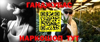 марки lsd Балашиха