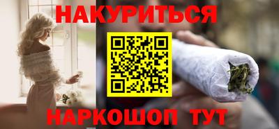 ГАЛЛЮЦИНОГЕННЫЕ ГРИБЫ Балаково