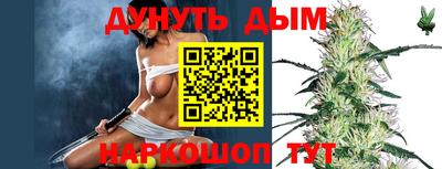 ГАЛЛЮЦИНОГЕННЫЕ ГРИБЫ Балаково